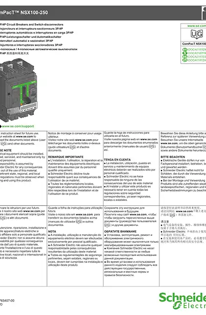 schneider施耐德ComPacT NSX100-250B - 3P_4P 断路器和隔离开关 - 说明页